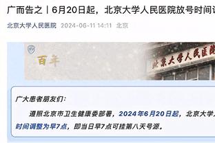 浓眉半场至少拿下10分5助5断 湖人队史近25年来首位！